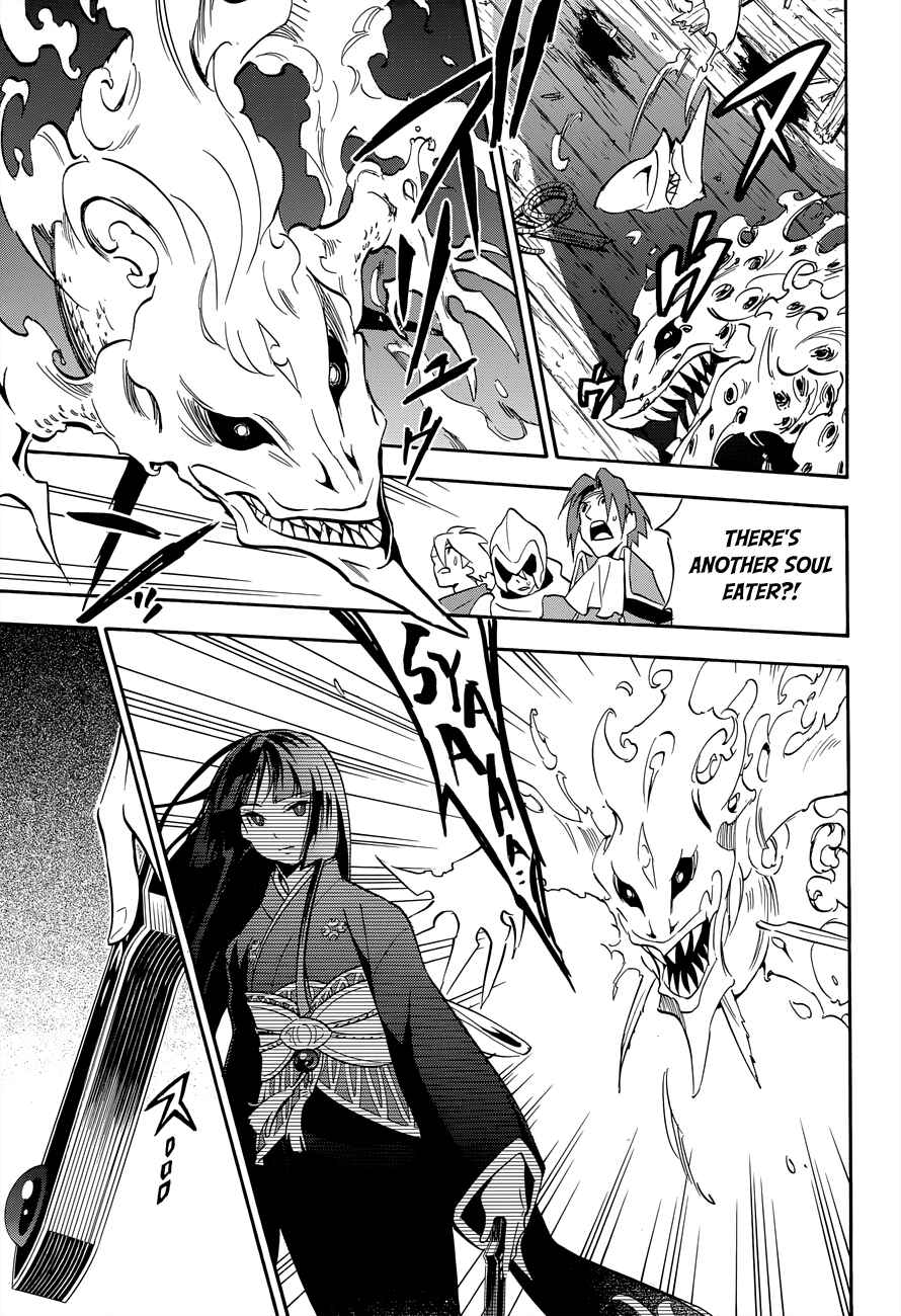 Tate no Yuusha no Nariagari Chapter 17 - Page 27