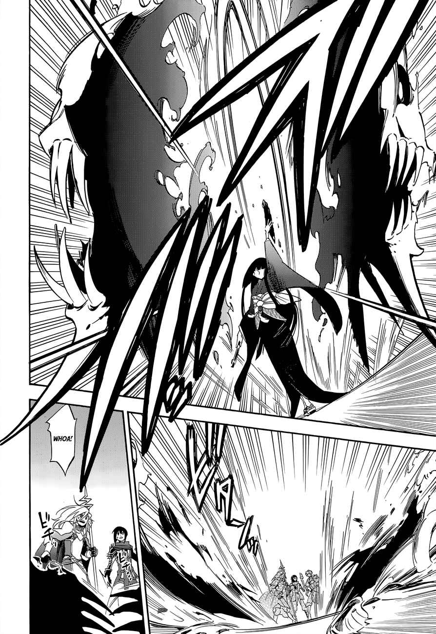 Tate no Yuusha no Nariagari Chapter 17 - Page 28