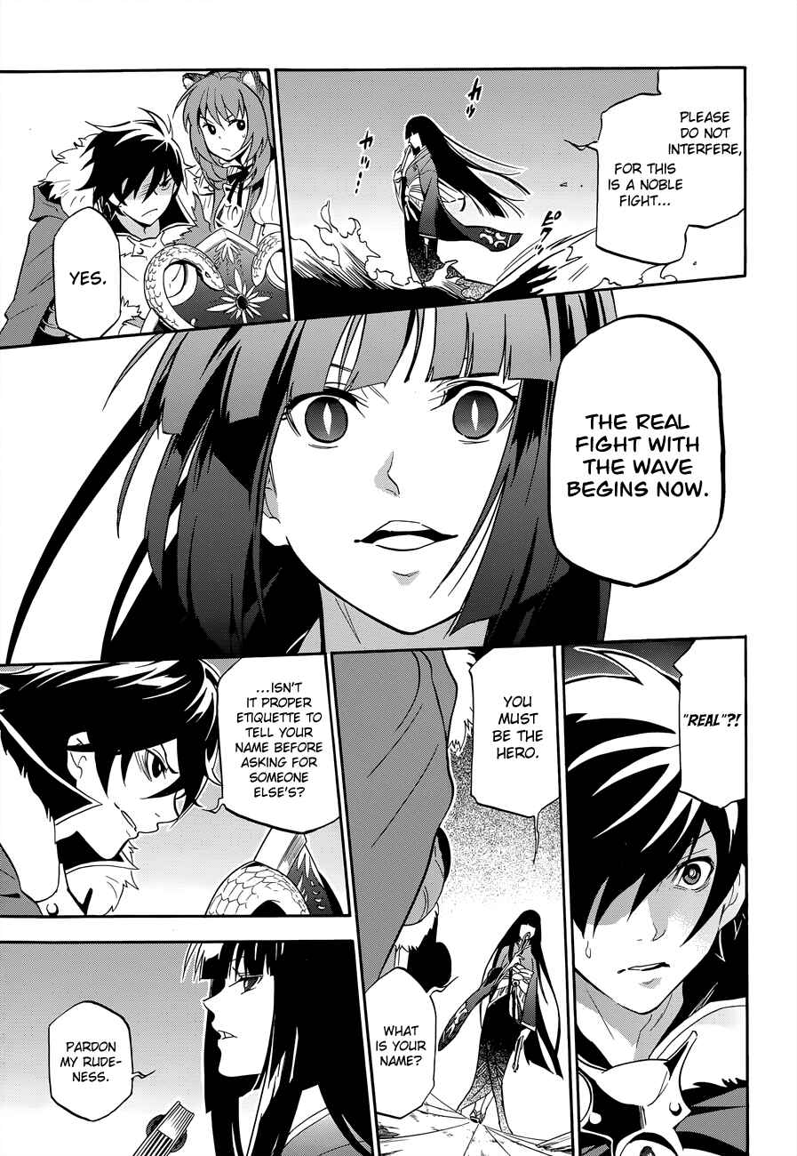 Tate no Yuusha no Nariagari Chapter 17 - Page 29