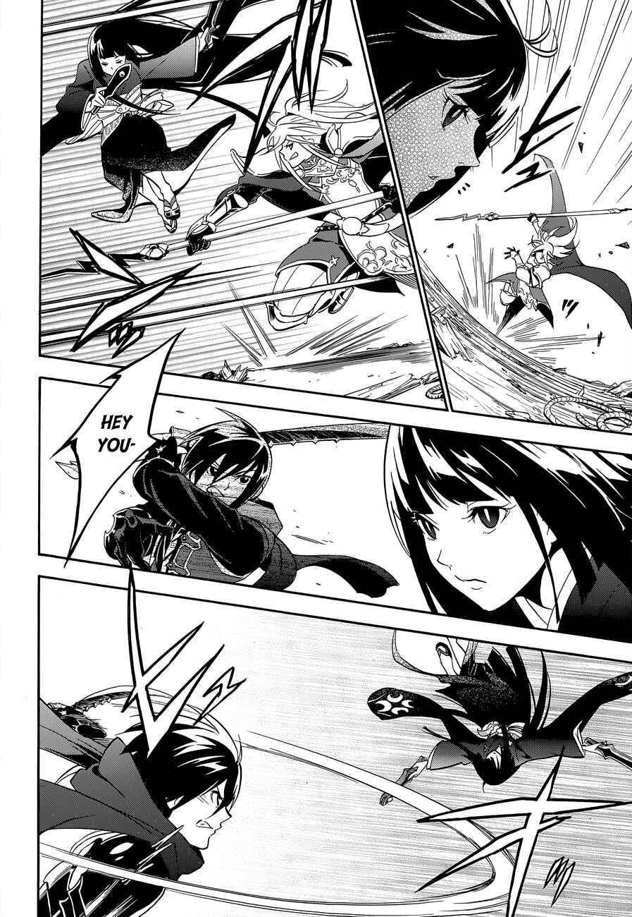 Tate no Yuusha no Nariagari Chapter 17 - Page 32