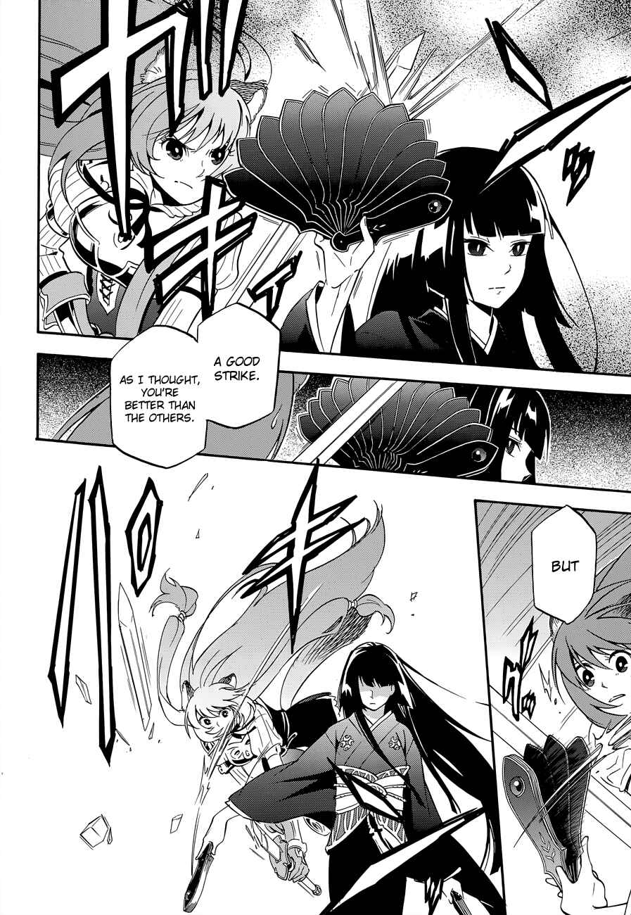 Tate no Yuusha no Nariagari Chapter 17 - Page 40