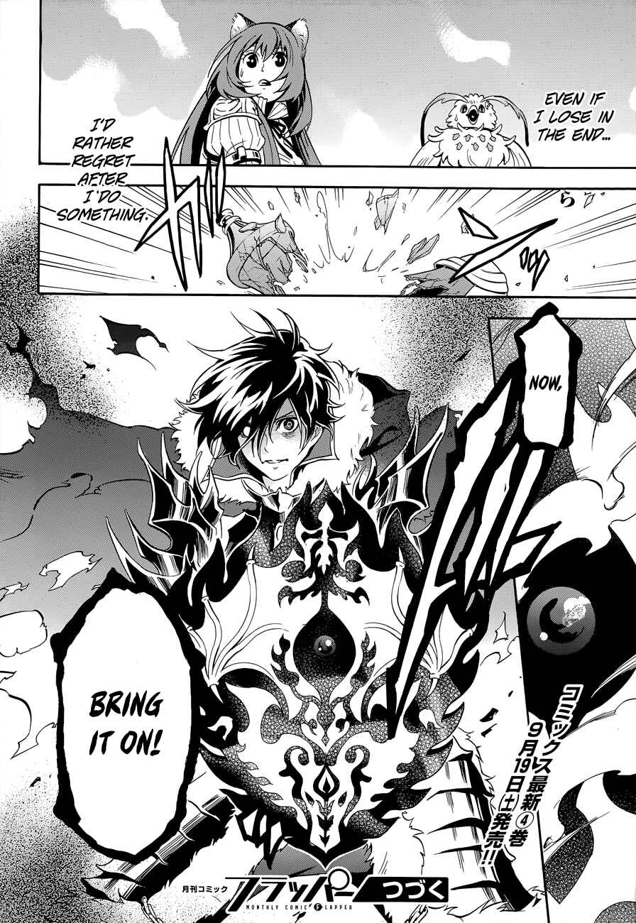 Tate no Yuusha no Nariagari Chapter 17 - Page 44