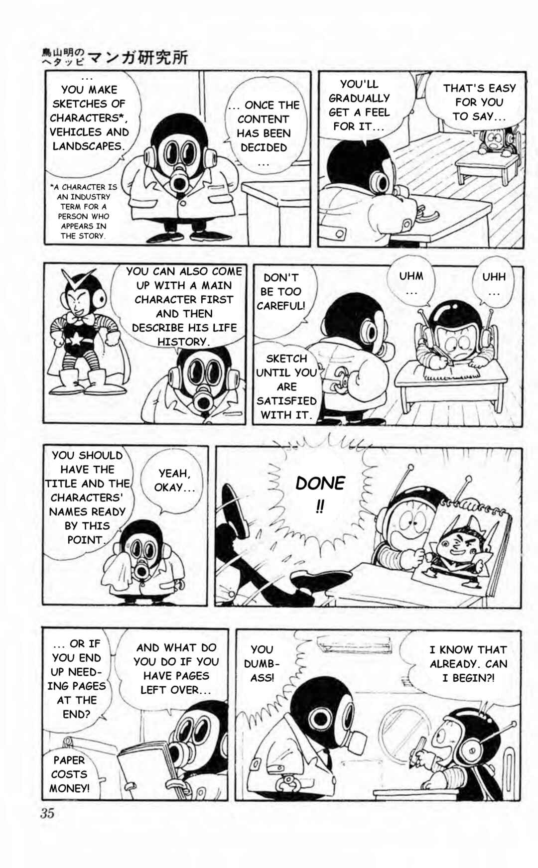 Akira Toriyama's Lazy Manga Lab Chapter 1.8 - Page 2