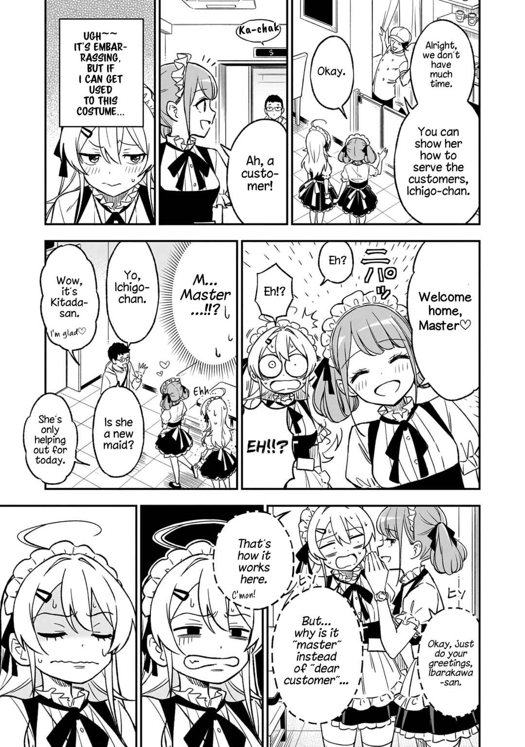 Sister-sama no Oose no Mama ni Chapter 14 - Page 5