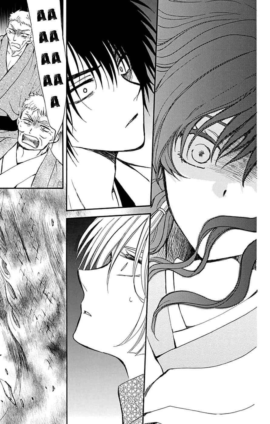Akatsuki no Yona Chapter 246 - Page 19