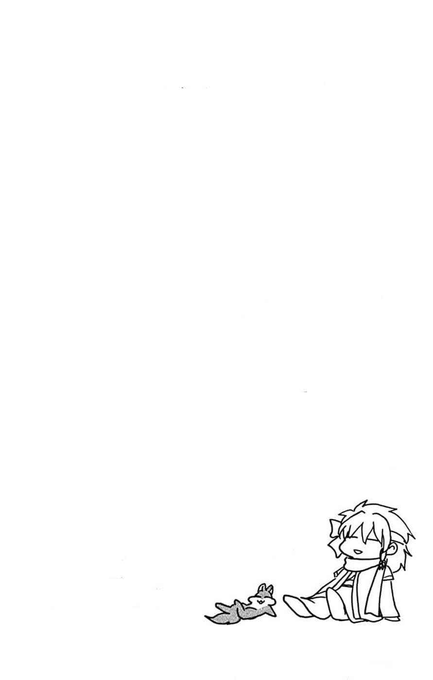 Akatsuki no Yona Chapter 246 - Page 30