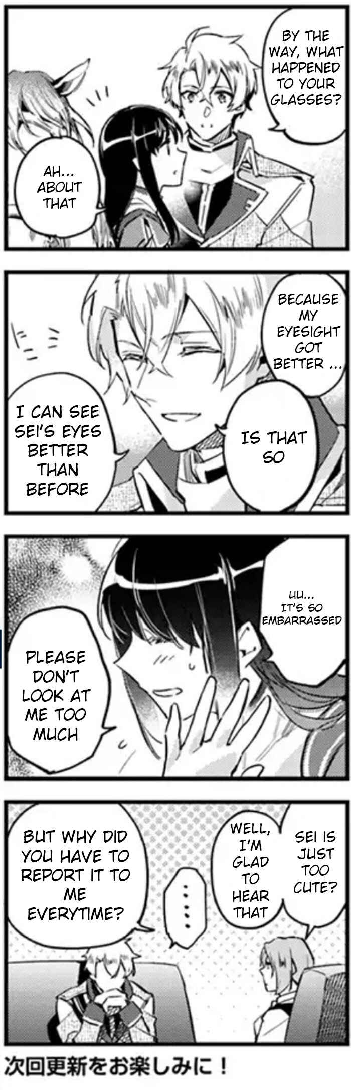 Seijo no Maryoku wa Bannou desu Chapter 4.6 - Page 4