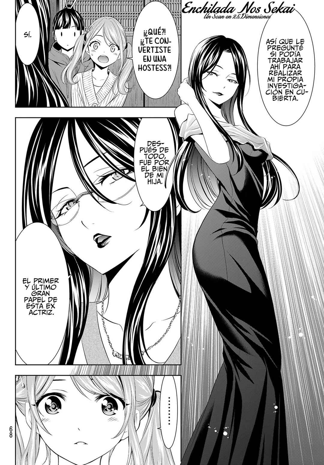 Megami no Café Terrace Chapter 212 - Page 10