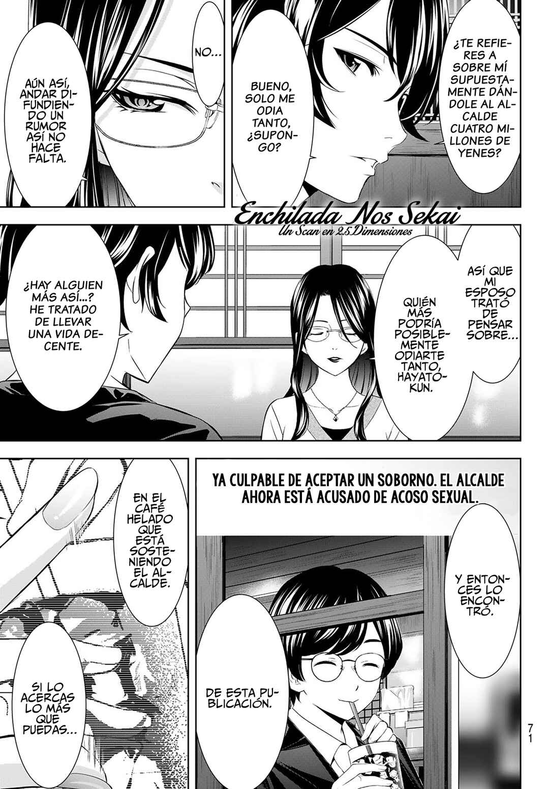 Megami no Café Terrace Chapter 212 - Page 13