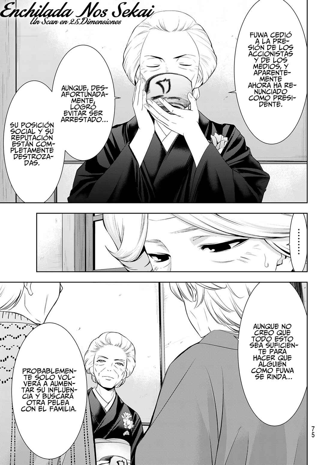 Megami no Café Terrace Chapter 212 - Page 17