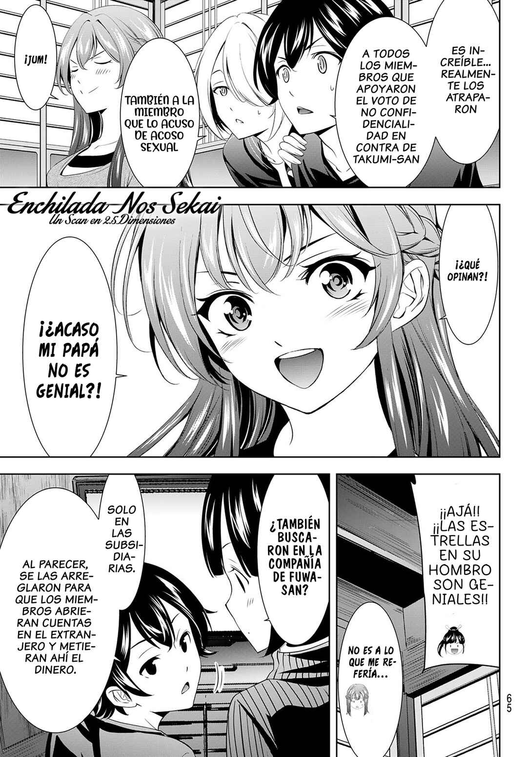 Megami no Café Terrace Chapter 212 - Page 7