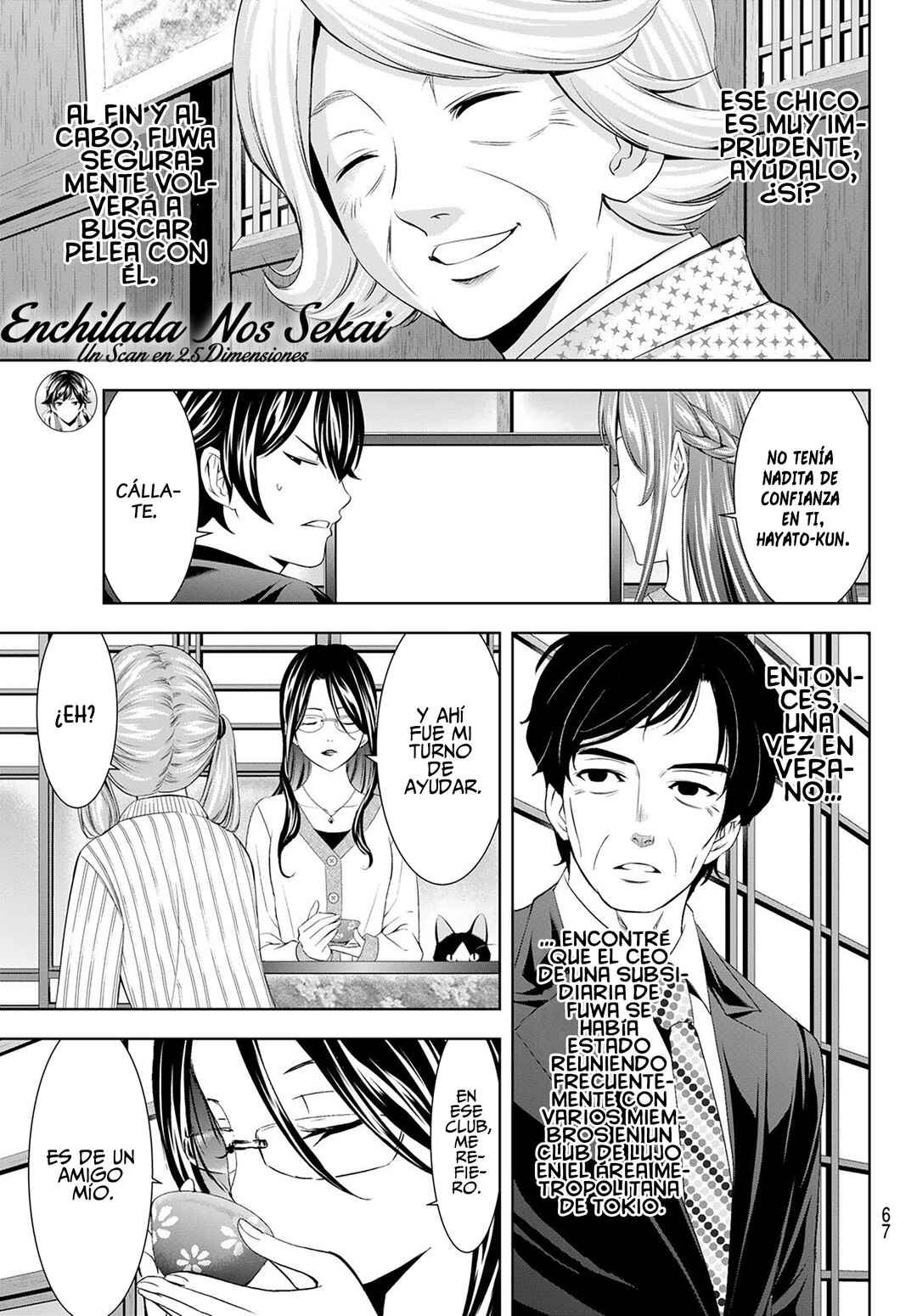 Megami no Café Terrace Chapter 212 - Page 9