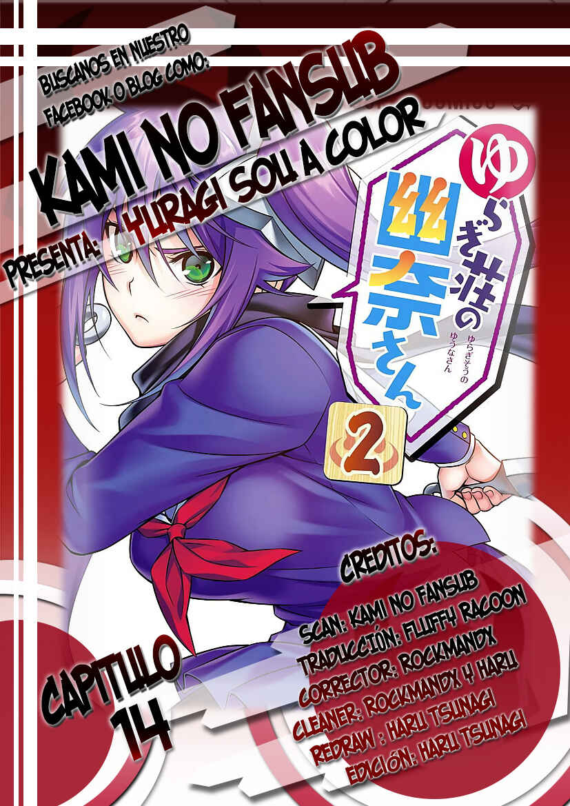 Yuragi-sou no Yuuna-san (Official Colored) Chapter 14 - Page 1