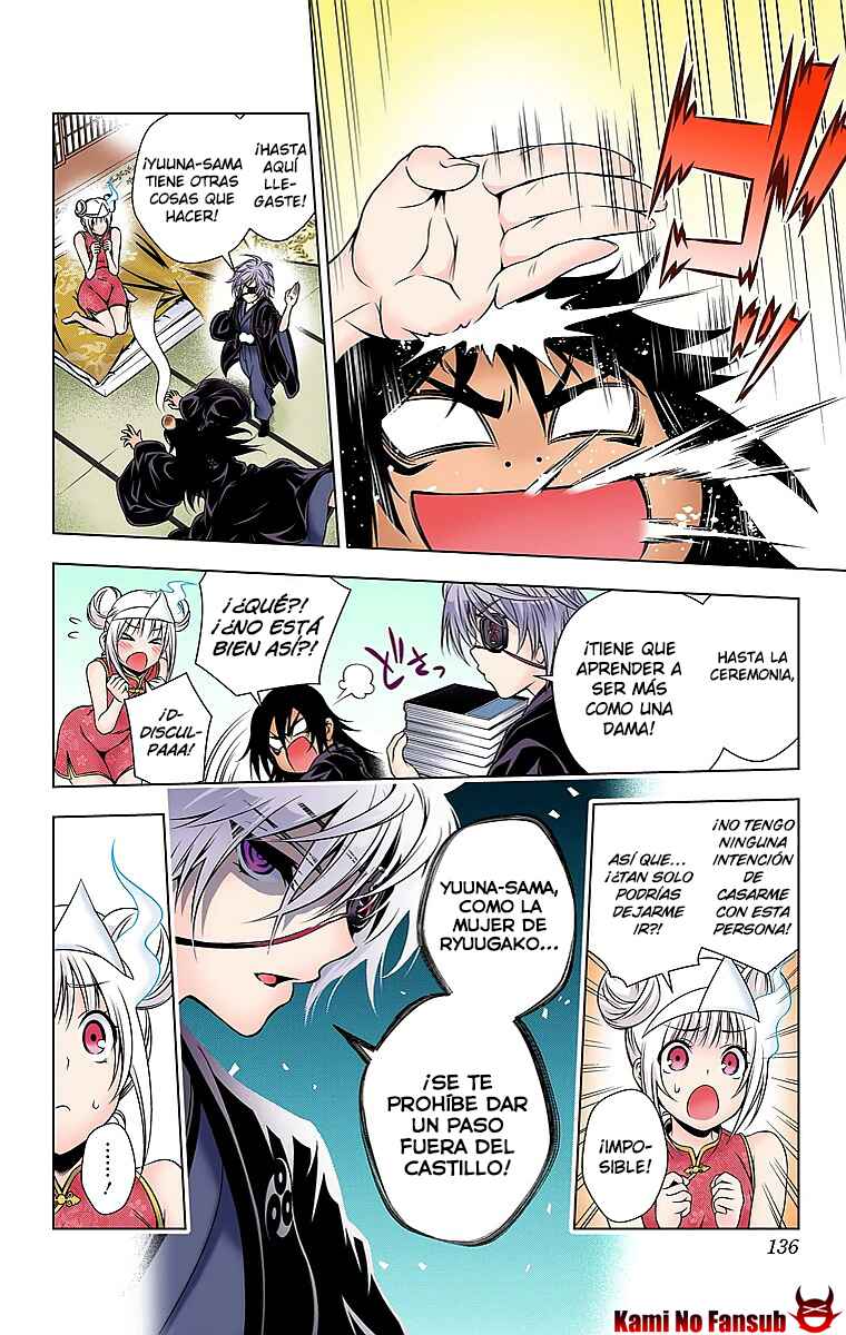 Yuragi-sou no Yuuna-san (Official Colored) Chapter 14 - Page 11