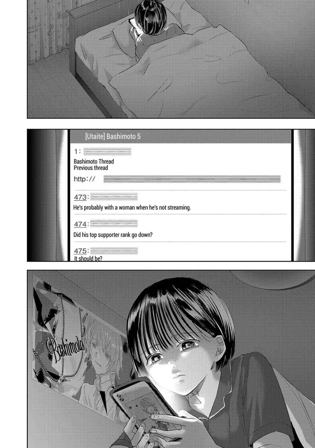 Ashita, Watashi wa Dareka no Kanojo Chapter 120 - Page 12