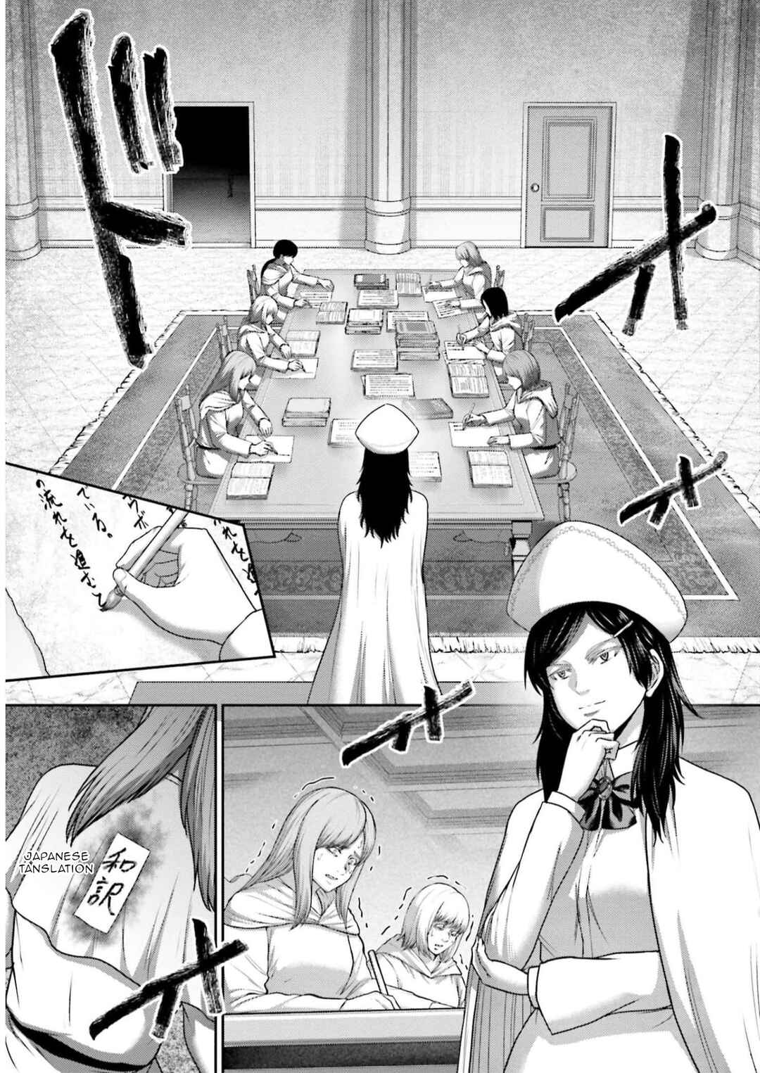 Buta no Fukushuu Chapter 23 - Page 22