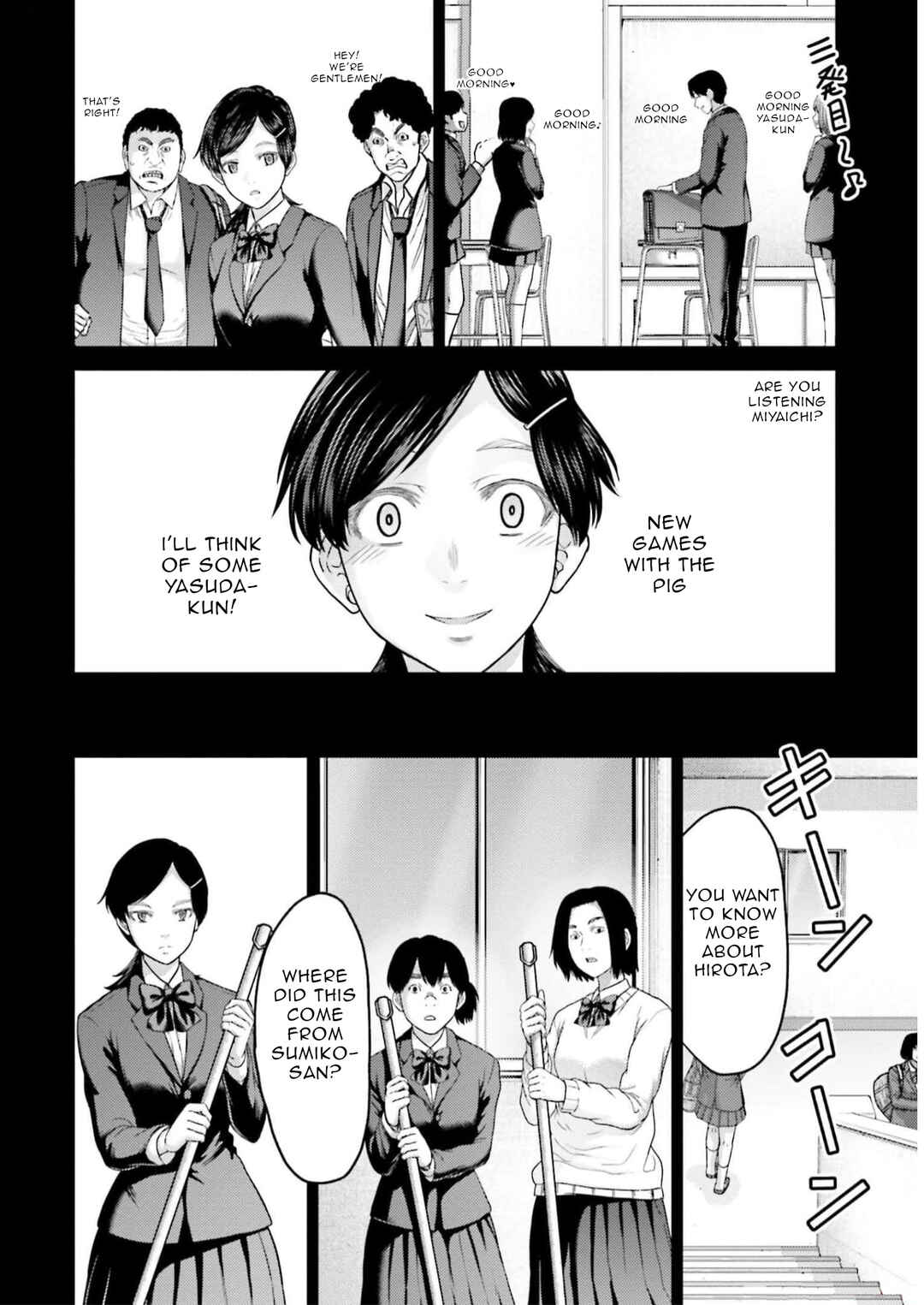 Buta no Fukushuu Chapter 23 - Page 9