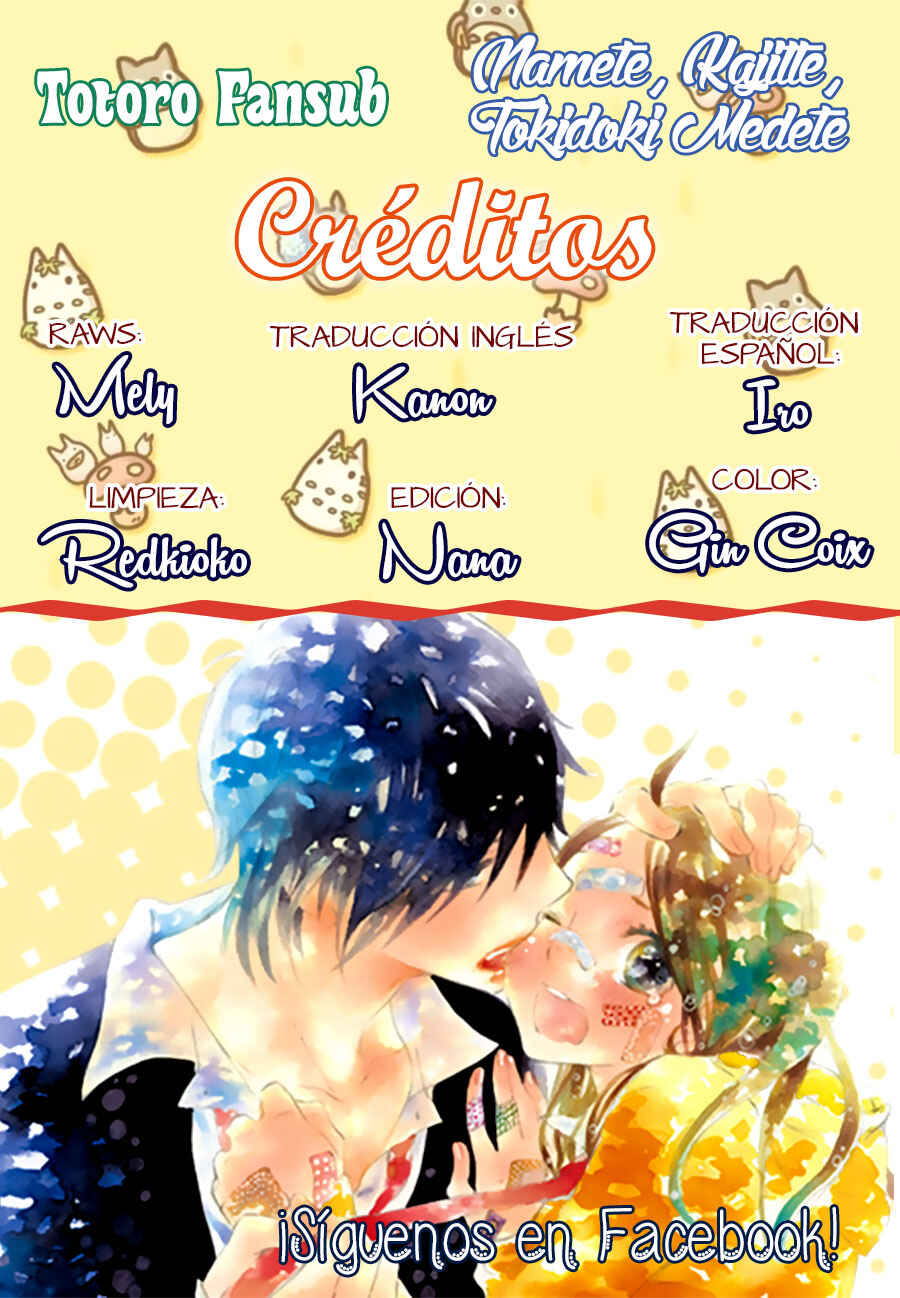 Namete, Kajitte, Tokidoki Medete Chapter 3 - Page 2