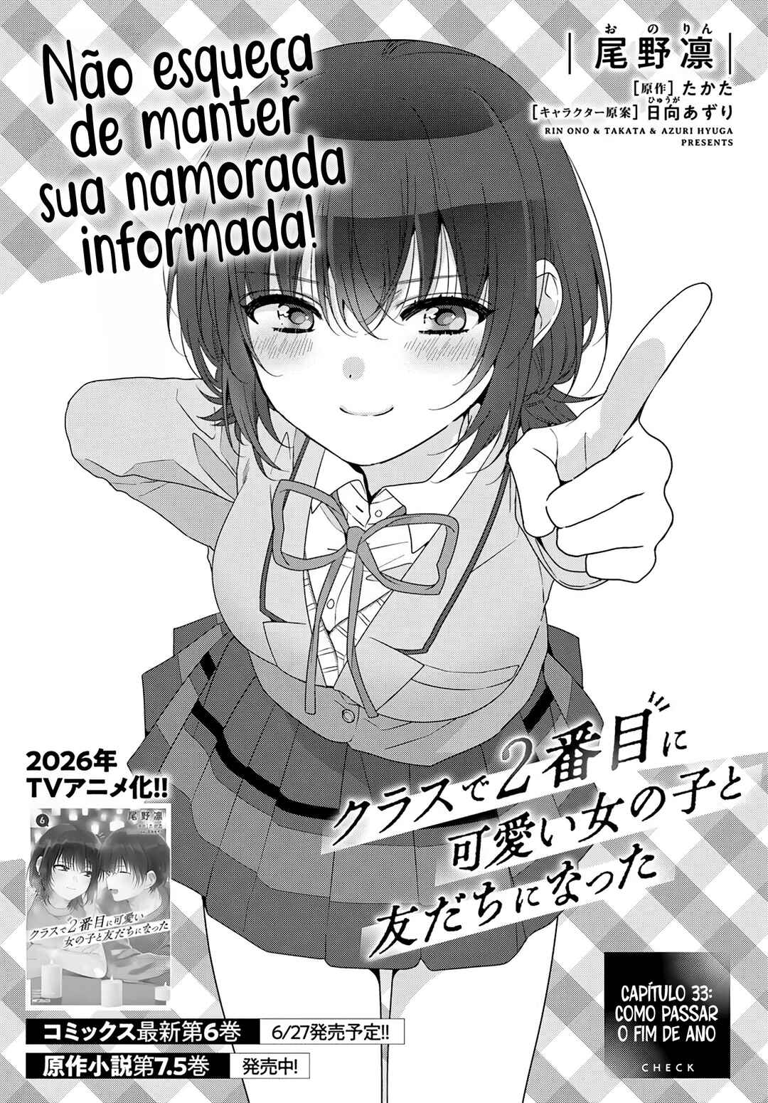 Class de 2-banme ni Kawaii Onnanoko to Tomodachi ni Natta Chapter 33.1 - Page 2