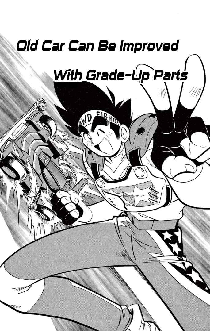 Mini-4WD Fighter V Chapter 20 - Page 1