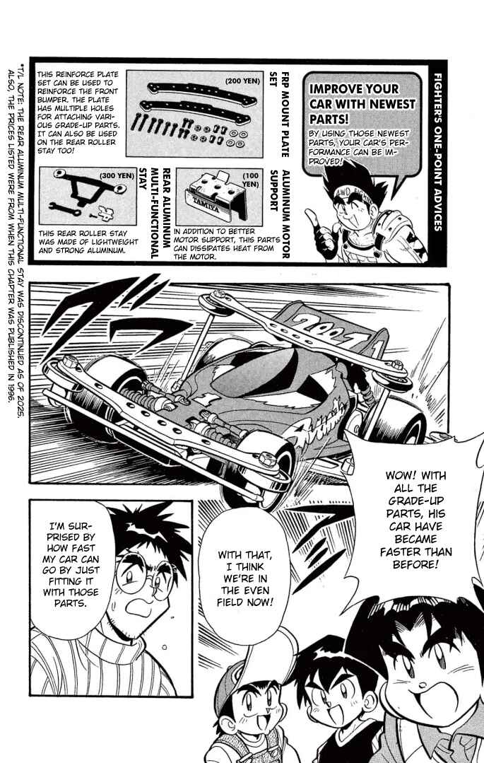 Mini-4WD Fighter V Chapter 20 - Page 14