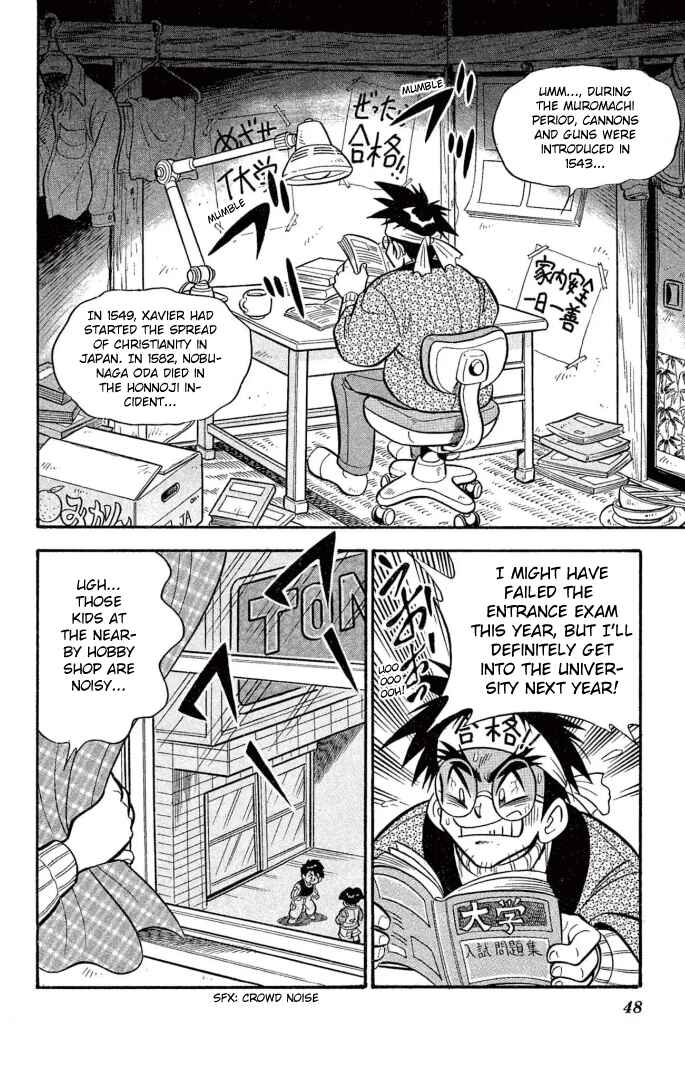 Mini-4WD Fighter V Chapter 20 - Page 2