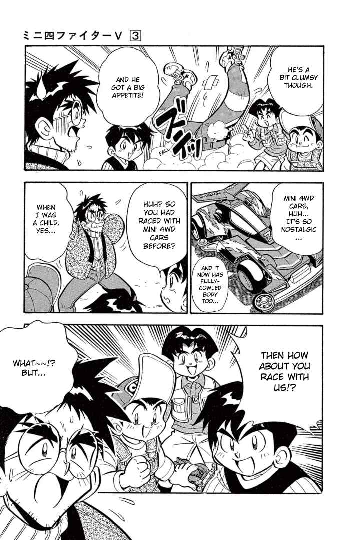 Mini-4WD Fighter V Chapter 20 - Page 5