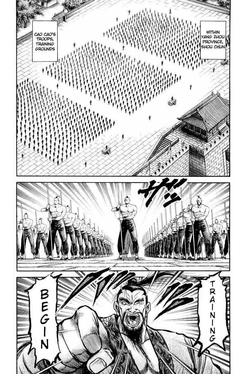 Ryuroden Chapter 76 - Page 10