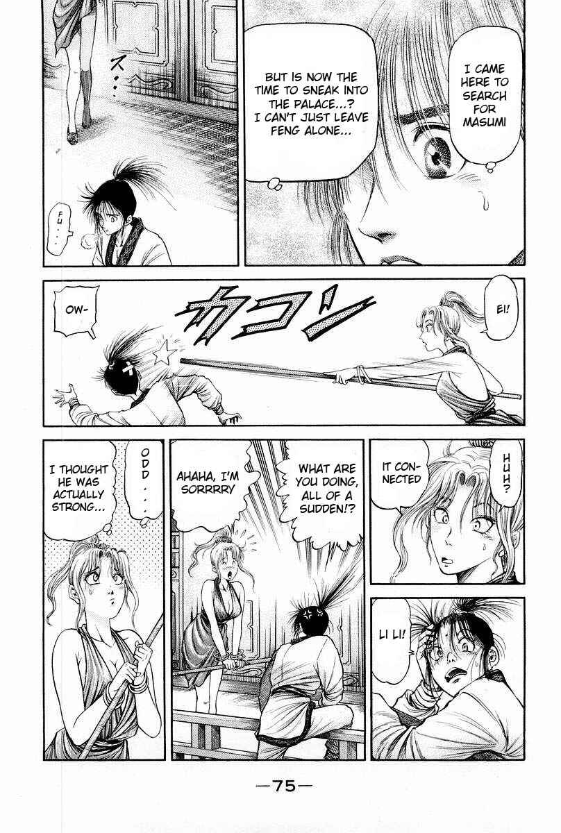 Ryuroden Chapter 76 - Page 25