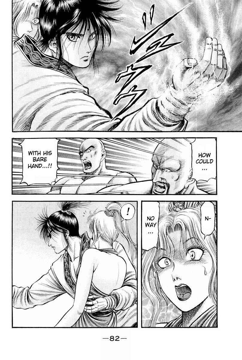 Ryuroden Chapter 76 - Page 32