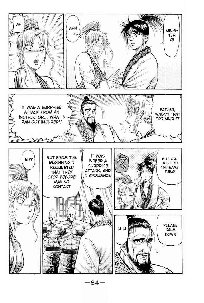 Ryuroden Chapter 76 - Page 34