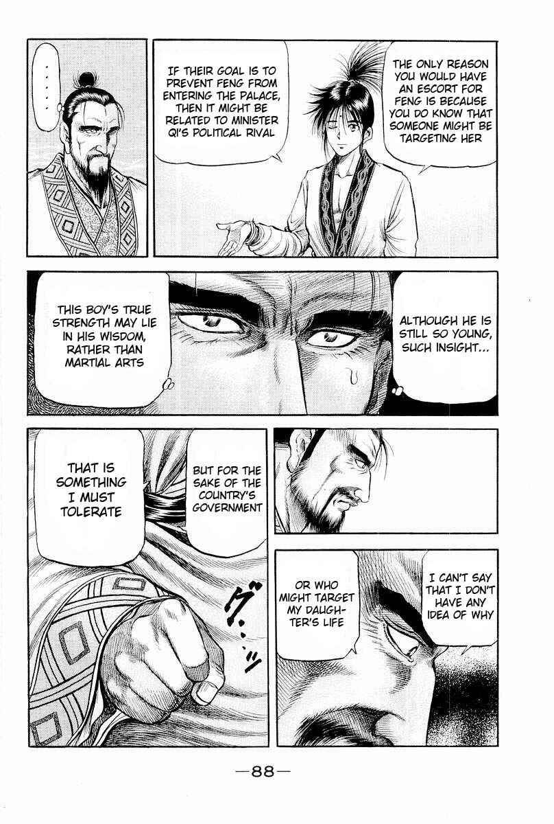 Ryuroden Chapter 76 - Page 38