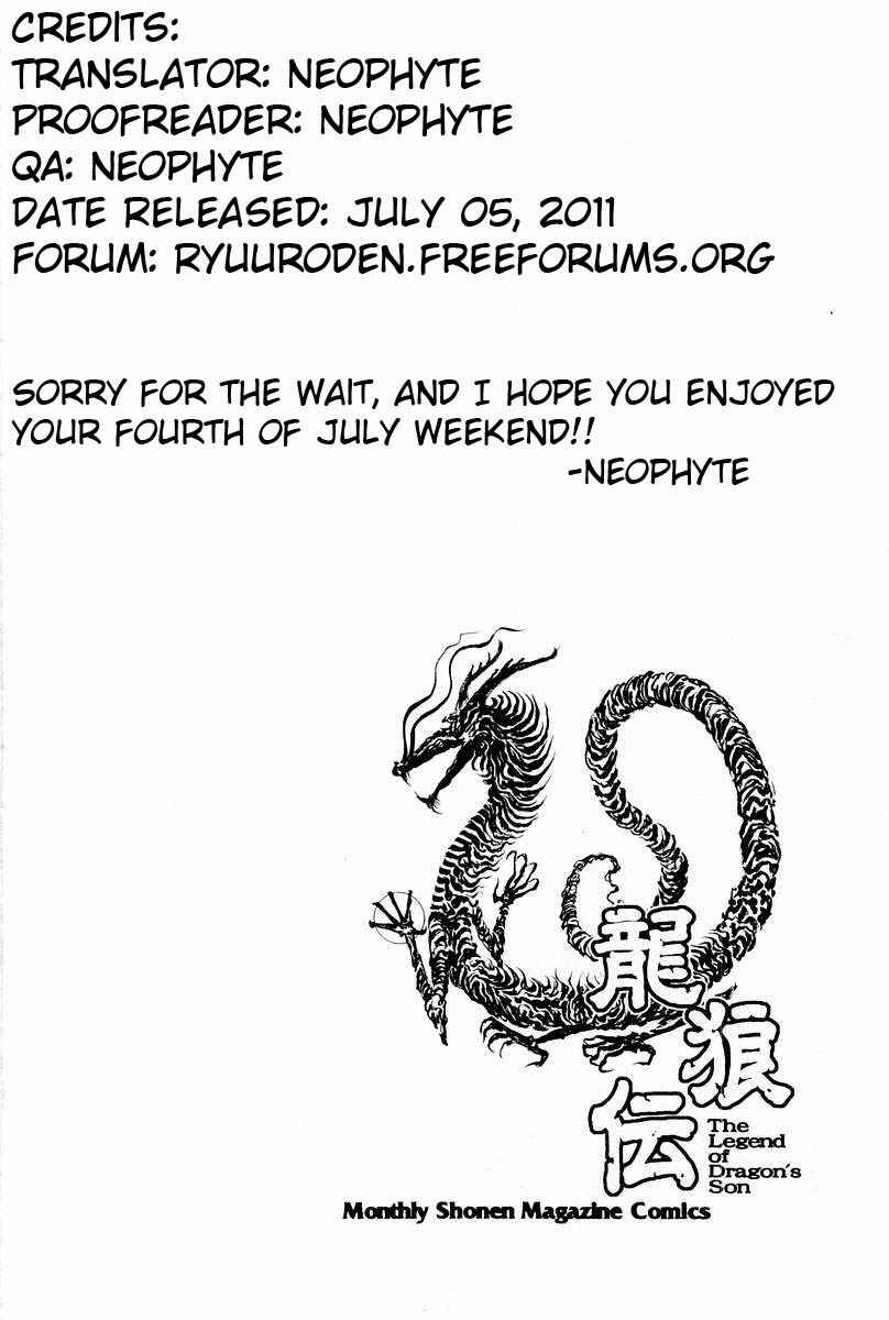 Ryuroden Chapter 76 - Page 44