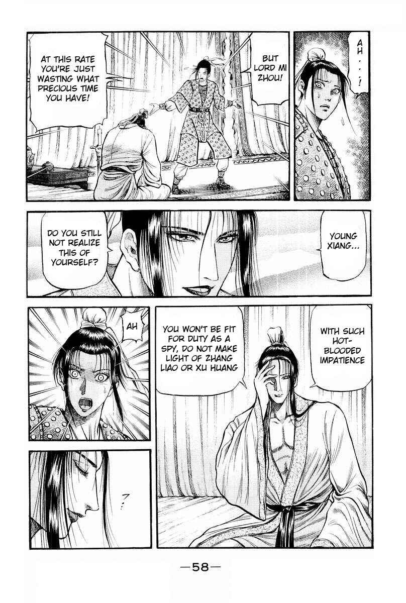 Ryuroden Chapter 76 - Page 8