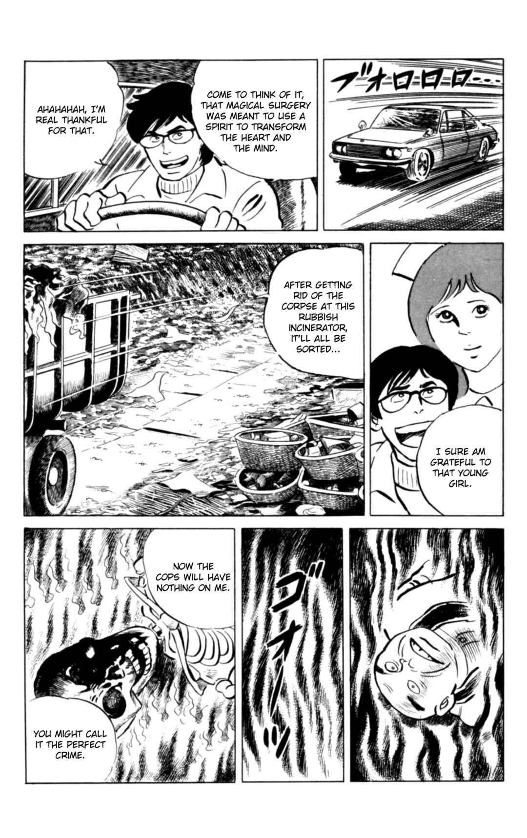 Eko Eko Azarak Chapter 125 - Page 16