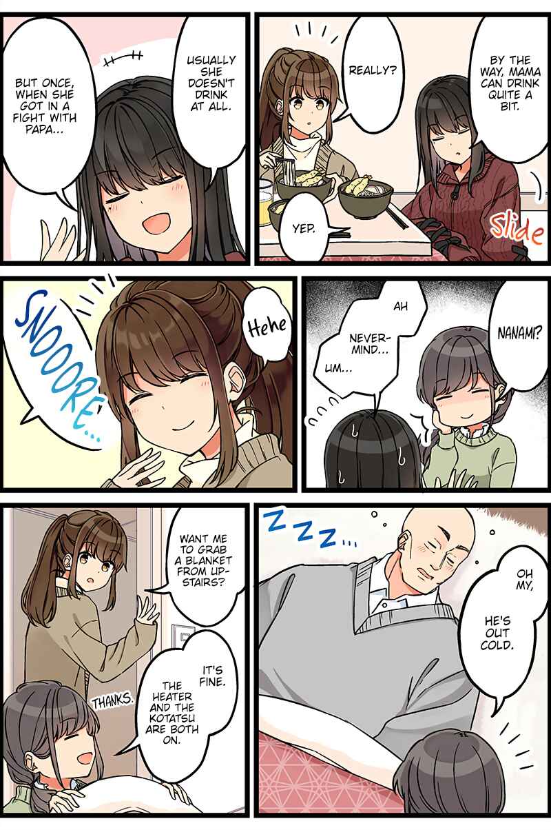 Real mo Tama ni wa Uso o Tsuku Chapter 106 - Page 2