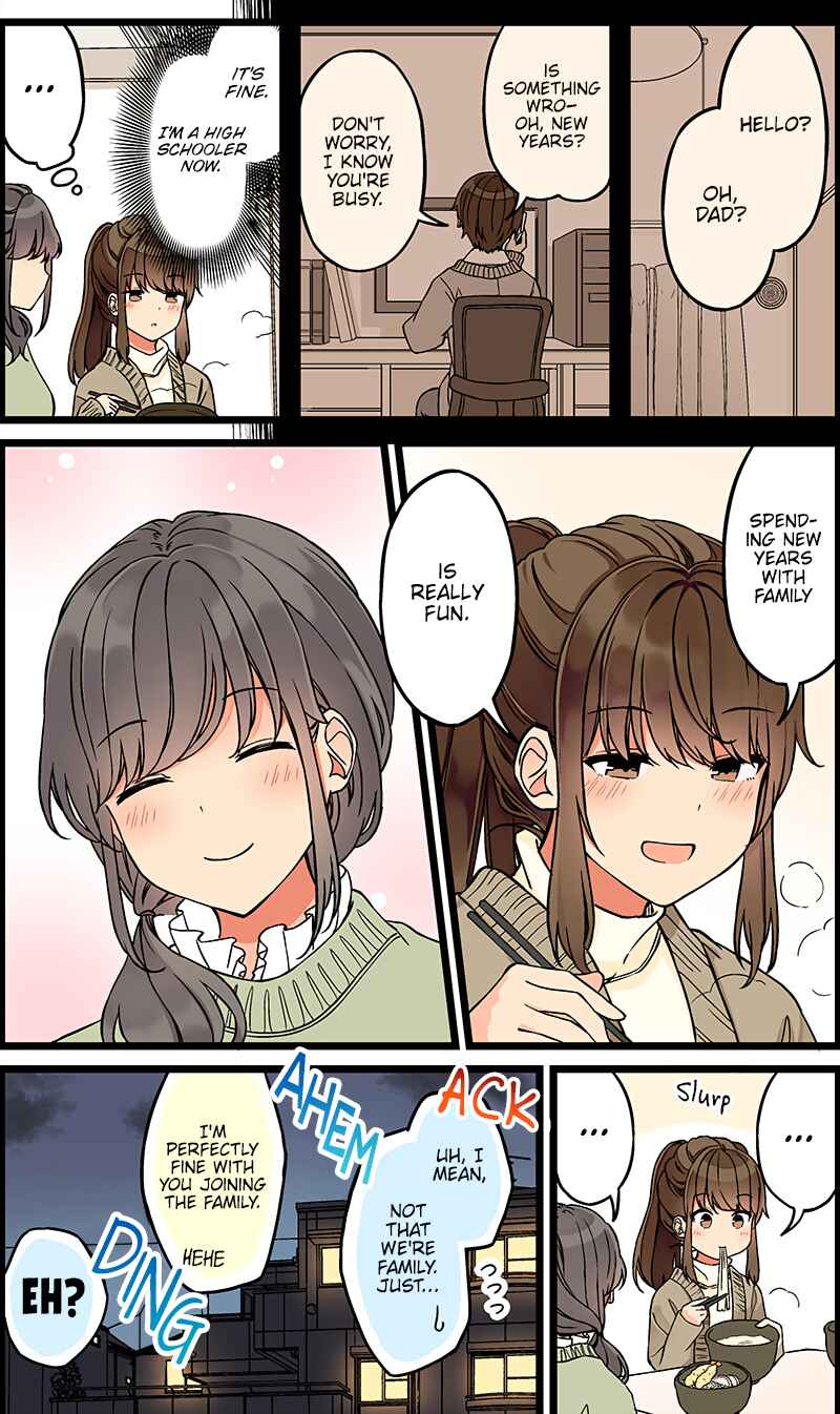 Real mo Tama ni wa Uso o Tsuku Chapter 106 - Page 4