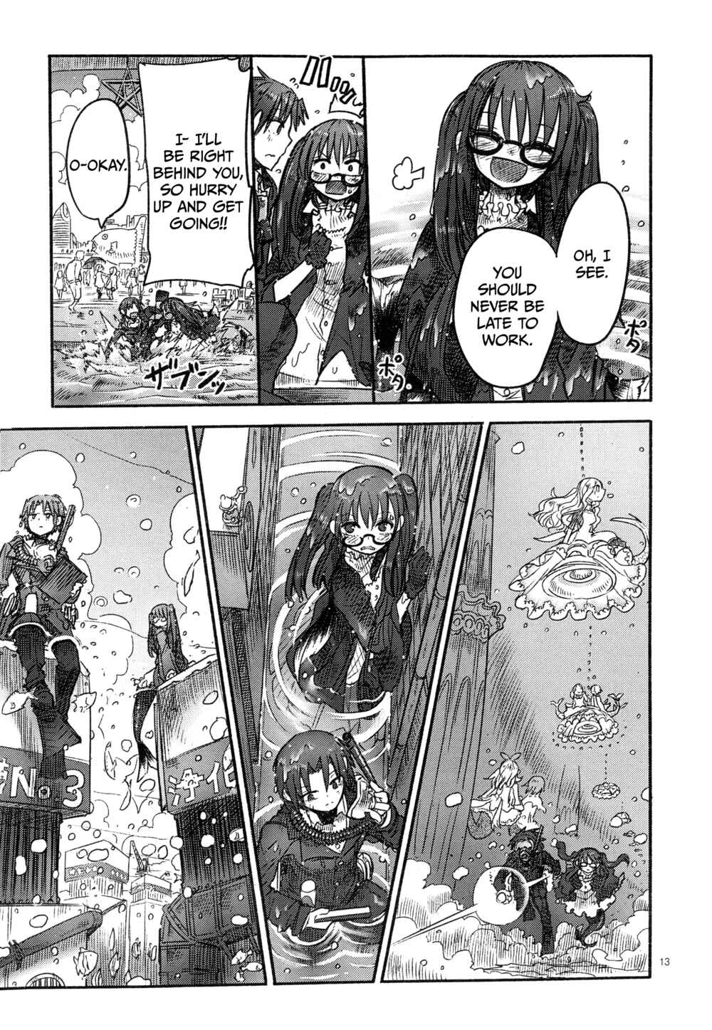 Ningyo no Hanakago Chapter 3 - Page 13