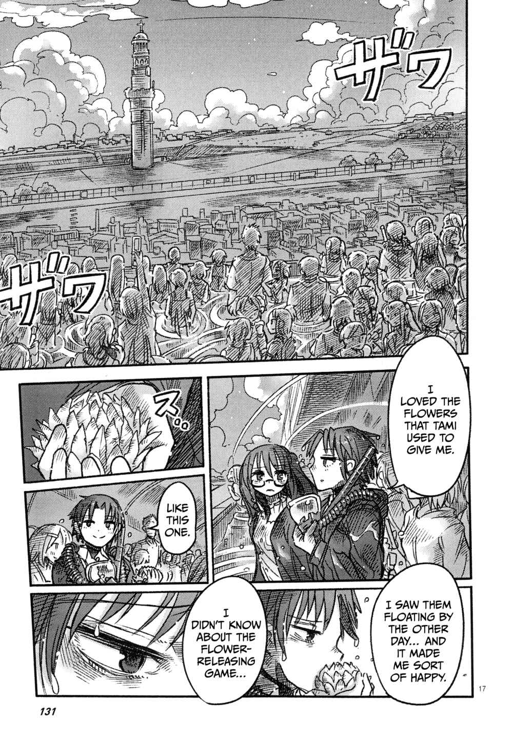 Ningyo no Hanakago Chapter 3 - Page 17