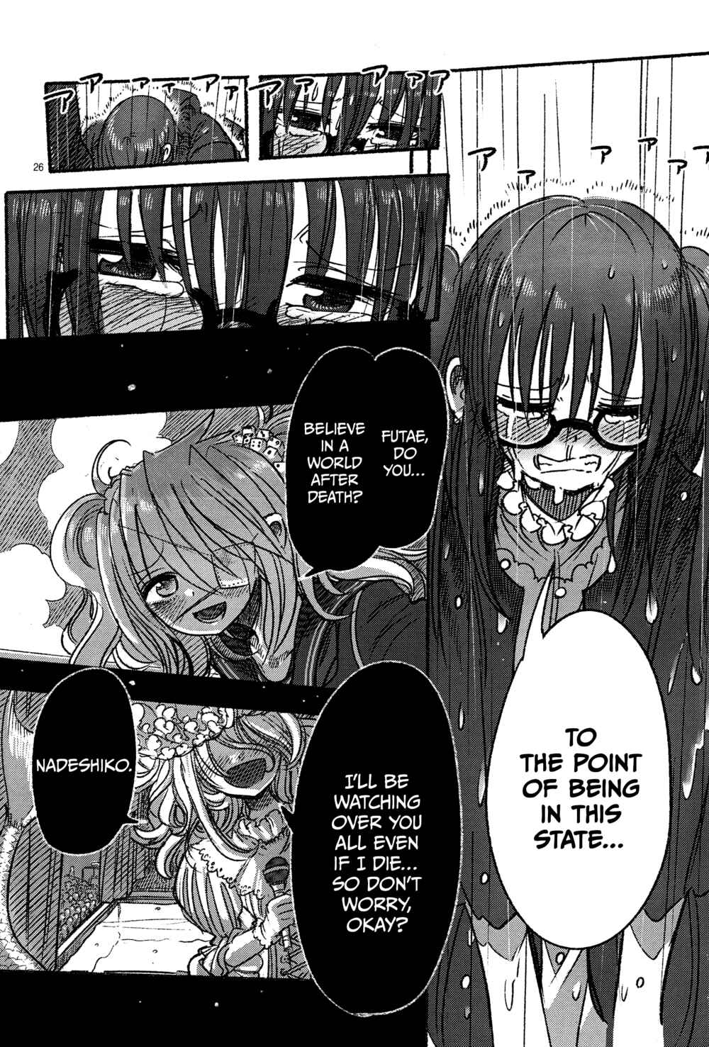 Ningyo no Hanakago Chapter 3 - Page 25