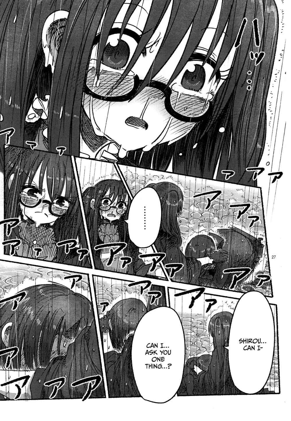 Ningyo no Hanakago Chapter 3 - Page 26