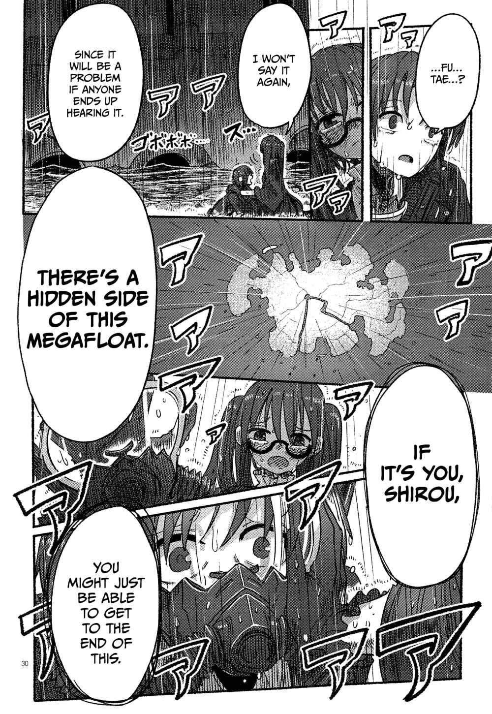 Ningyo no Hanakago Chapter 3 - Page 28