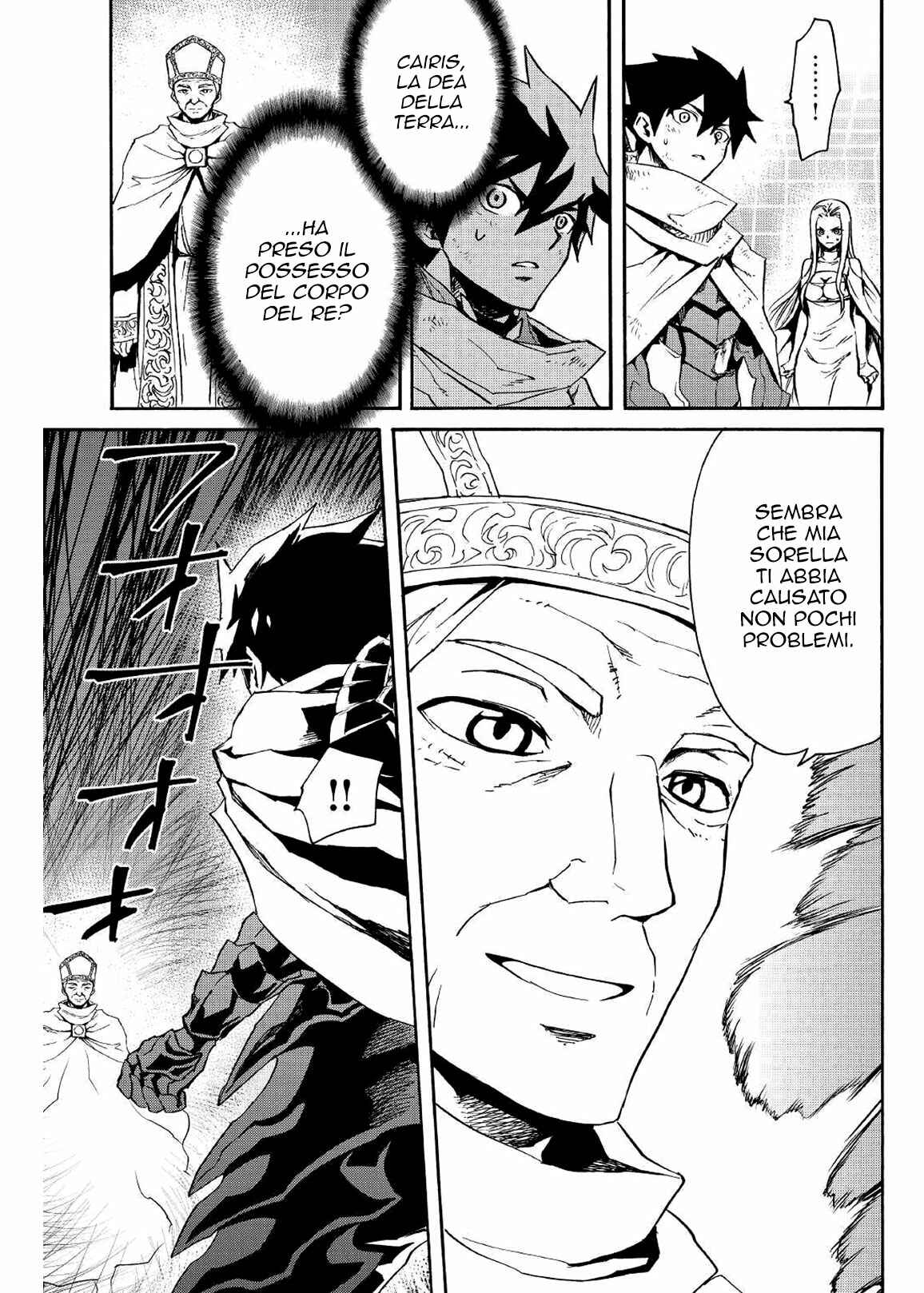 Tsuyokute New Saga Chapter 74 - Page 10