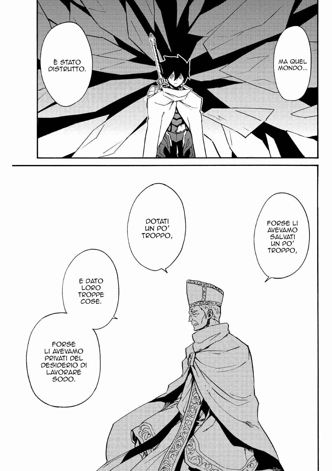Tsuyokute New Saga Chapter 74 - Page 14