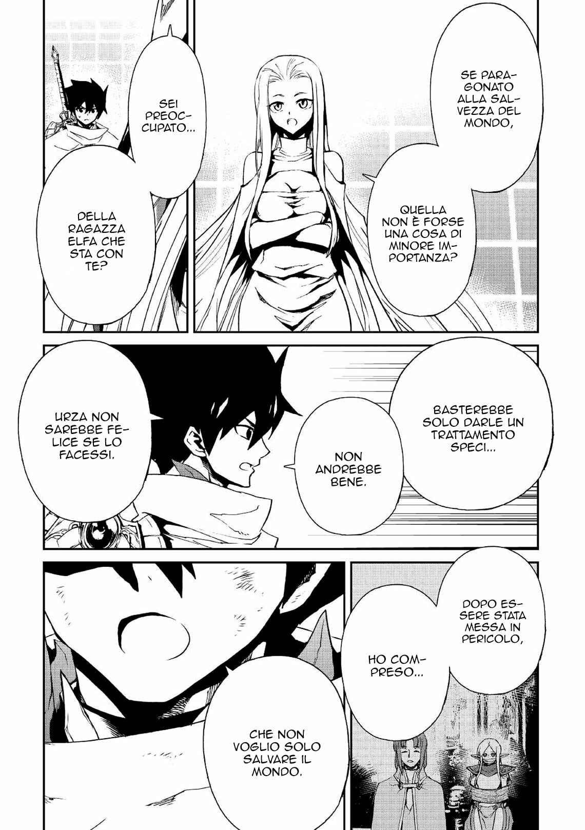 Tsuyokute New Saga Chapter 74 - Page 6