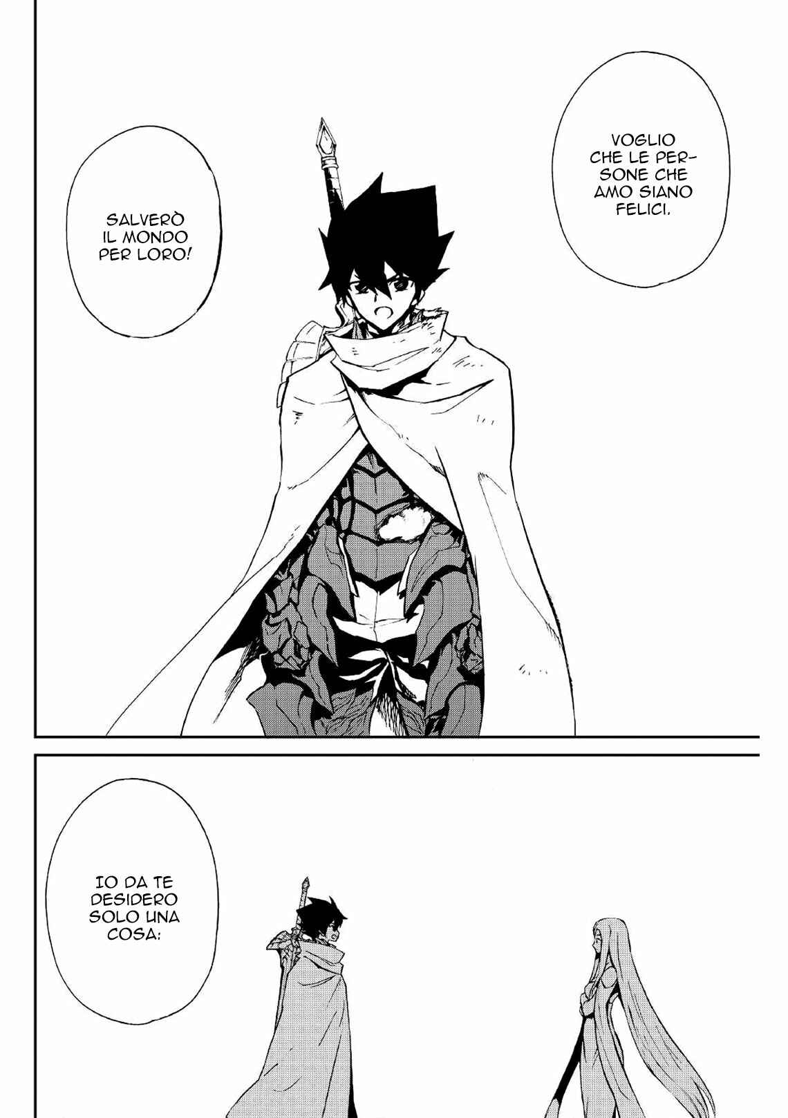 Tsuyokute New Saga Chapter 74 - Page 7