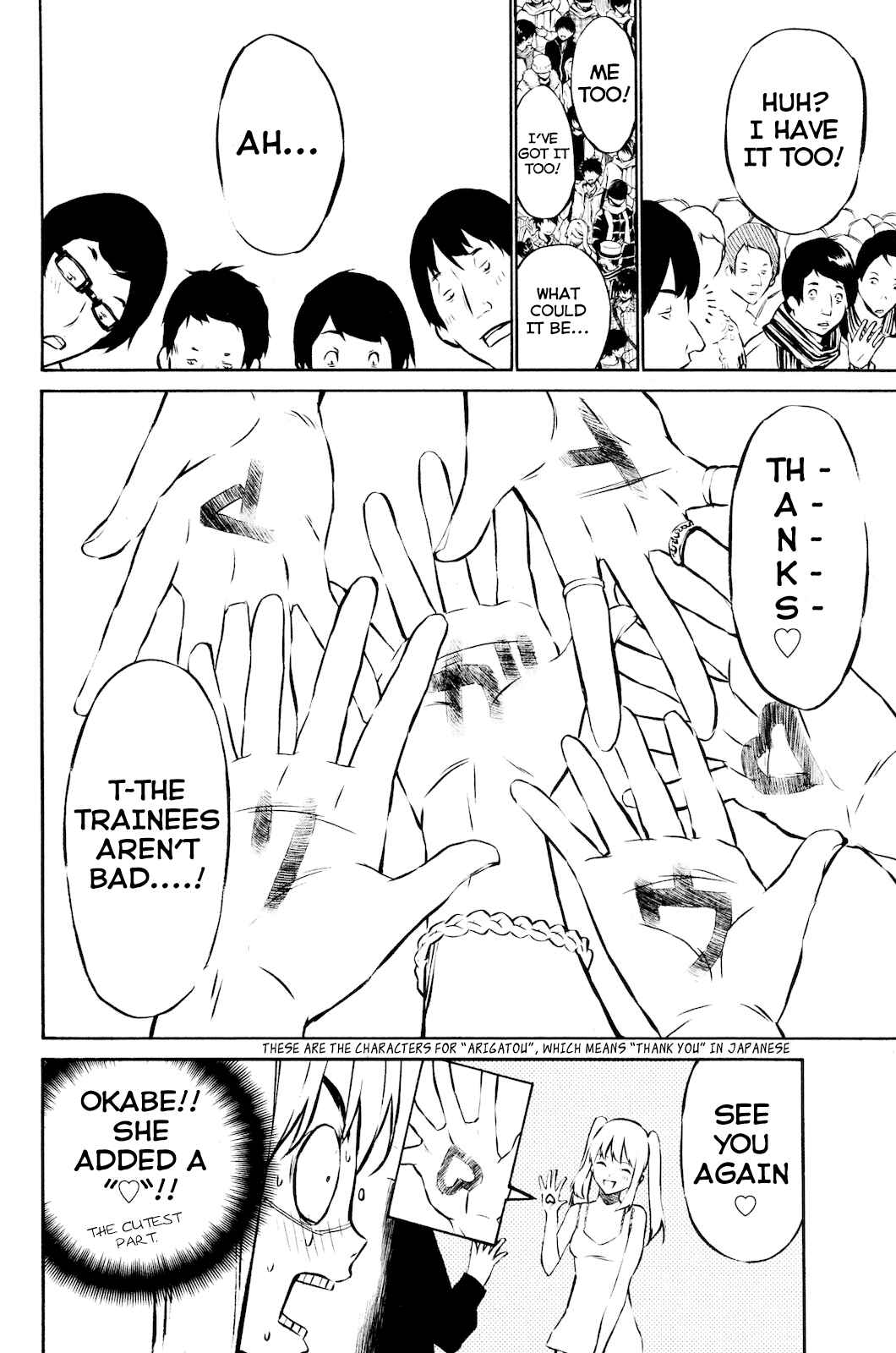 AKB49: Ren'ai Kinshi Jourei Chapter 21 - Page 22