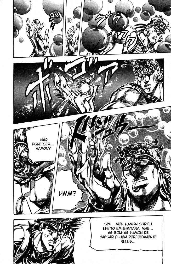 JoJo no Kimyou na Bouken: Part 2 - Sentou Chouryuu Chapter 22 - Page 12