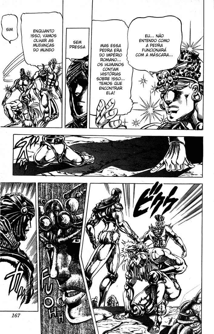 JoJo no Kimyou na Bouken: Part 2 - Sentou Chouryuu Chapter 22 - Page 3