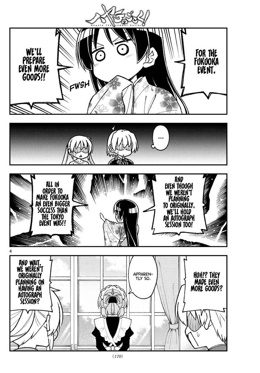 Tonikaku Kawaii Chapter 215 - Page 4